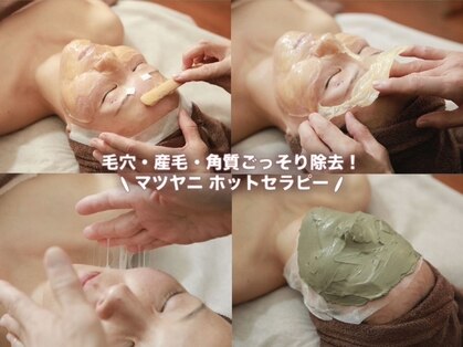 トータルビューティー ジュア(Jua)の写真