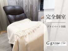 ジーグロウ 札幌大通(G grow)の雰囲気（まつげパーマ/眉毛/美眉/アイブロウ/パリジェンヌ/マツパ/大通り）