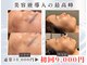 シュウ(Shuu)の写真