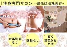ヨサパーク クレール 美園店(yosa park claire)