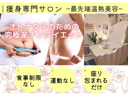 ヨサパーク クレール 美園店(yosa park claire)の写真