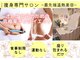 ヨサパーク クレール 美園店(yosa park claire)の写真