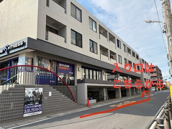 リゼラアンドコー 浦安店/ドイツ式フットケア専門店