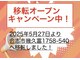 楽呼の写真