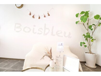 ボアブルー(boisbleu)の写真