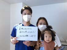 大塚さくら整体院/お客様の声★大塚さくら整体院