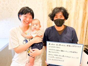 高槻てんじんまち整体院/産後骨盤矯正を受けたご感想