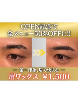 アイブロウメニューがあるサロン