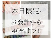 ネイルサロン エーナイン 札幌月寒店