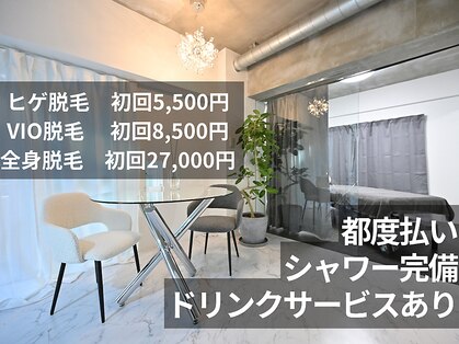 ユーフェム(U-fem)の写真