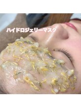 レディエント(Radiant)/ハイドロジェリーマスク