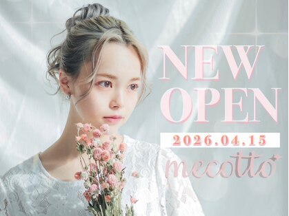メコット 町田店(mecotto)の写真
