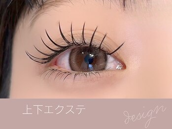 ニューディール 大通店(New deal)/札幌まつげエクステ/マツエク