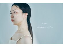 ルーヴェ(Luve)