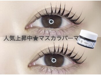 アテ(Ate)の写真/重たく見せない◎ぱっちり似合わせまつげ