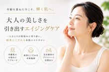 ビィーチェ(VIECE)