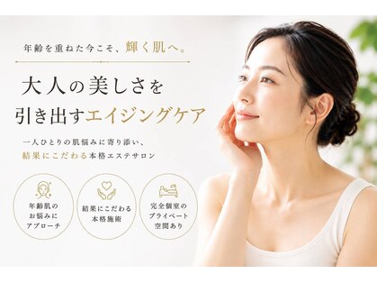 ビィーチェ(VIECE)の写真