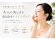 ビィーチェ(VIECE)の写真