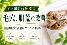 エクラ