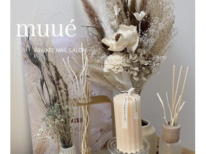 ミューイ(muue)の写真