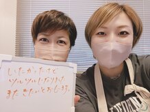 アウローラ 大田原店(AVRORA)/ムレ、ニオイ解消♪