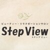 ステップビュー(StepView)ロゴ