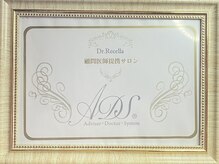 アフロディーテ(Aphrodite)/顧問医師提携サロン