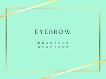 アイラッシュサロン ブラン COCOSA熊本店(Eyelash Salon Blanc)/メンズアイブロウ（眉毛）
