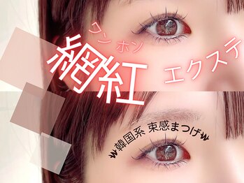 ラヌール 国分寺店(Lanhr)