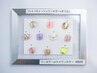 【フット】1ポイント+ワンカラーorラメワンカラー(ドライケア+オフ込)