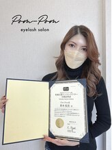 ポムポム 上野御徒町(Pom-Pom)&nbsp;EMI 