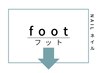 【ネイル】フット　クーポンはこちら↓