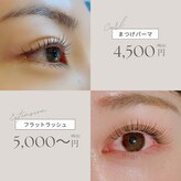アルビコッコ(Albicocco)
