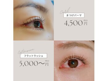 アルビコッコ(Albicocco)