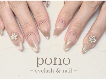 マグネット/グラデーション