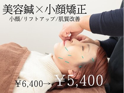 あおいの写真