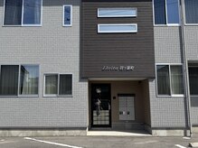 オートロック付きアパートの一室です。