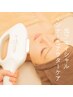 《美肌光フェイシャル》お疲れ顔に光によるインナー＆アウターケア♪