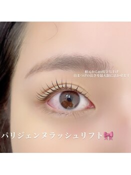 クイックアイラッシュ 池袋店(Quick eyelash)/パリジェンヌラッシュリフト
