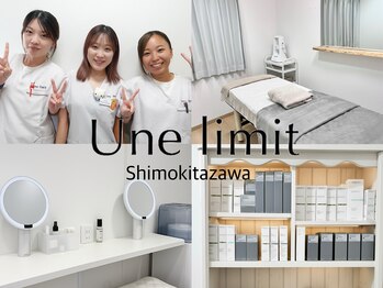 アンリミット 下北沢店(Une limit)