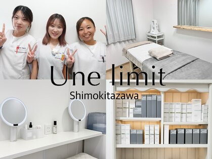 アンリミット 下北沢店(Une limit)の写真