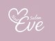 イヴ(Eve)の写真/【非対面隠れ家サロン 】“カワイイ”と“癒し”を同時に叶える!対面が苦手な方もお気軽にお越しください☆