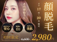 ディオーネ 自由が丘(Dione)