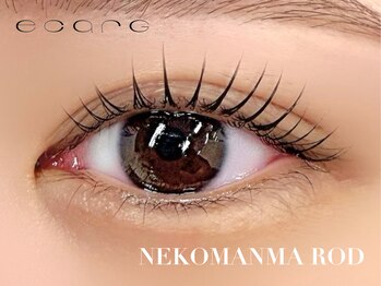 エサージュ 新宿店/まつ毛パーマ(ねこまんまロッド)