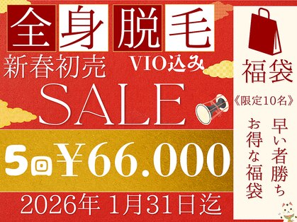 ウィズマツオカ 光の森店の写真