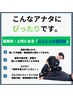 初回体験【腰痛・姿勢改善：お悩み専用】90分コース：9200円→5000円