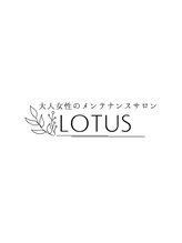 大人女性のメンテナンスサロン　LOTUS【3/17OPEN（予定）】&nbsp;AZUSA 