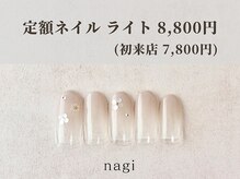 ナギ 川口店(nagi)/3月定額ネイル ライト