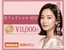 12　光フェイシャル　45分
