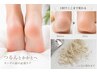 夏限定【オフなしのみ】FOOT人気No.1＊フットワンカラー＋つるんとかかとケア